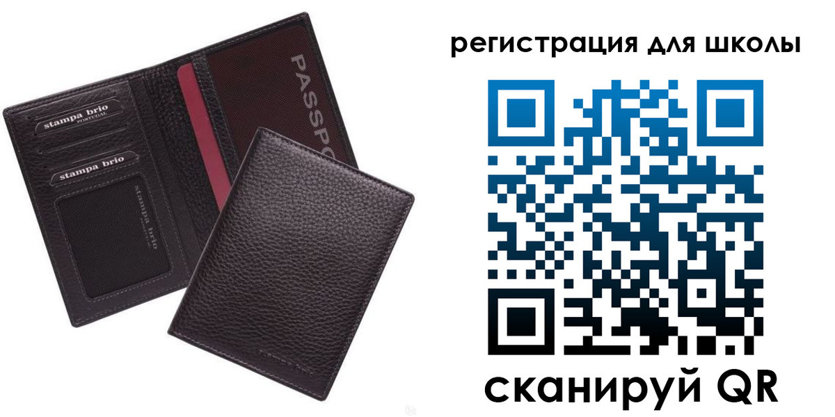 временная регистрация законно в Калмыкии