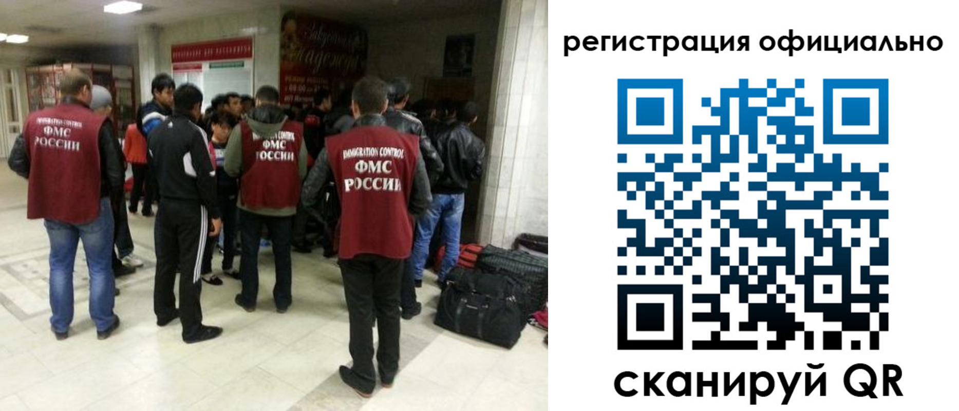 временная прописка в Калмыкии