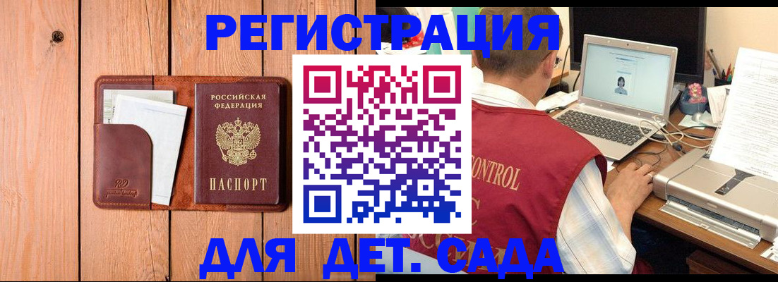пропишу в квартире в Калмыкии